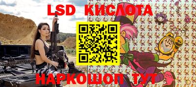 прущий лед Балаково