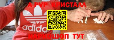 скорость mdpv Балахна