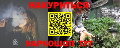 метамфетамин Балашиха