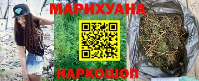 метамфетамин Балашиха