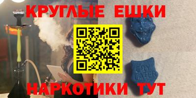 PSILOCYBIN Бузулук