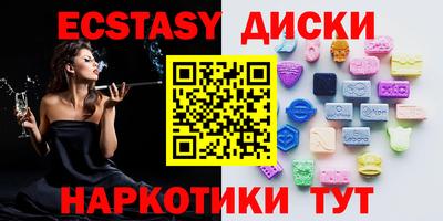 PSILOCYBIN Бузулук