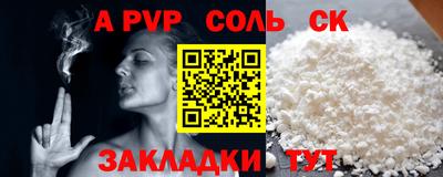 МДМА Бугуруслан
