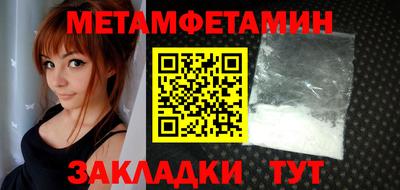 МДМА Бугуруслан
