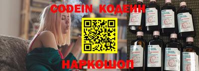 наркотики Абакан