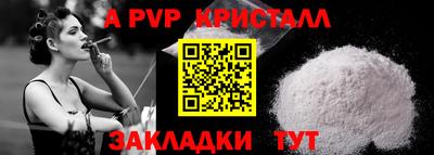 jwh Будённовск
