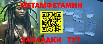 прущий лед Балаково