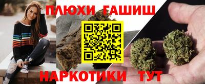 PSILOCYBIN Бузулук