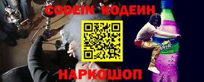 прущий лед Балаково