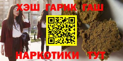 МДМА Бугуруслан