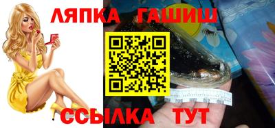 метамфетамин Балашиха