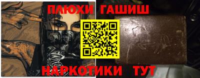 МДМА Бугуруслан