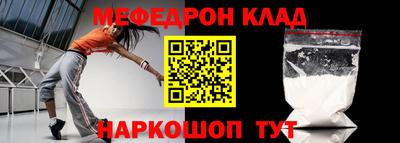 прущий лед Балаково