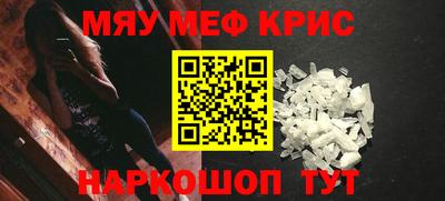 метамфетамин Балашиха