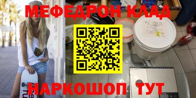 PSILOCYBIN Бузулук