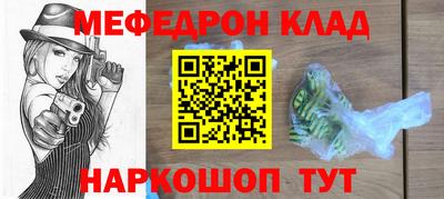 метамфетамин Балашиха