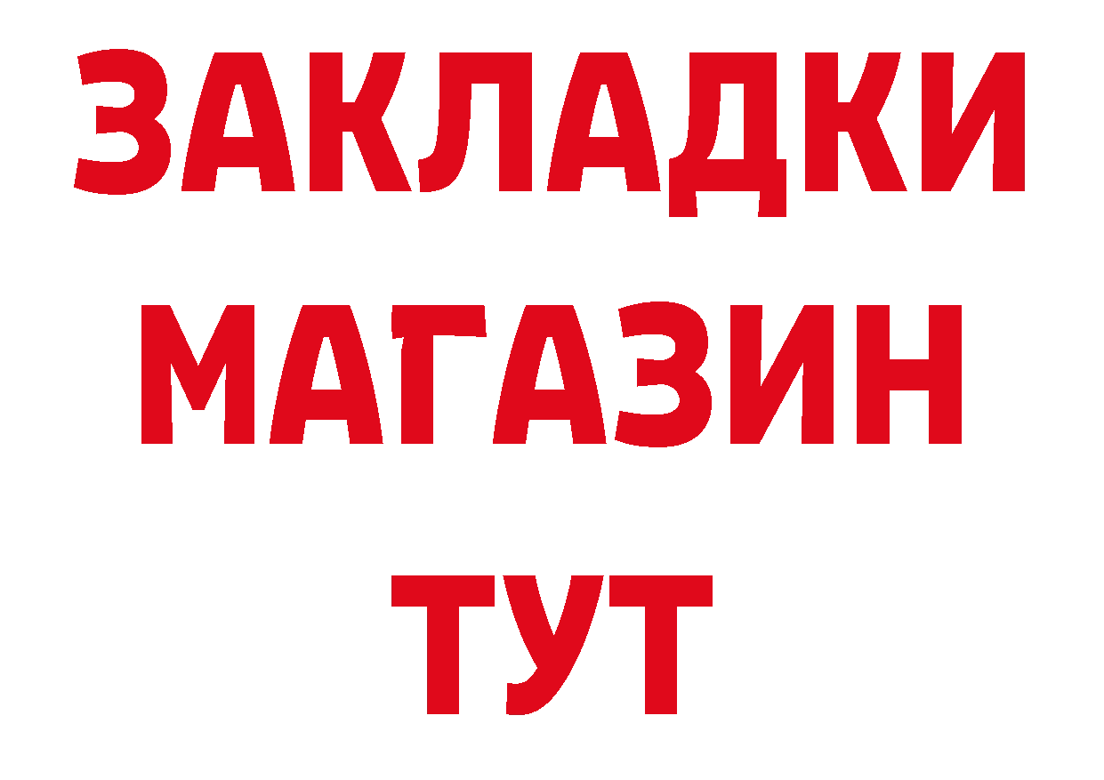 Где продают наркотики?  формула Богданович