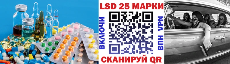 Лсд 25 экстази кислота  Богданович 