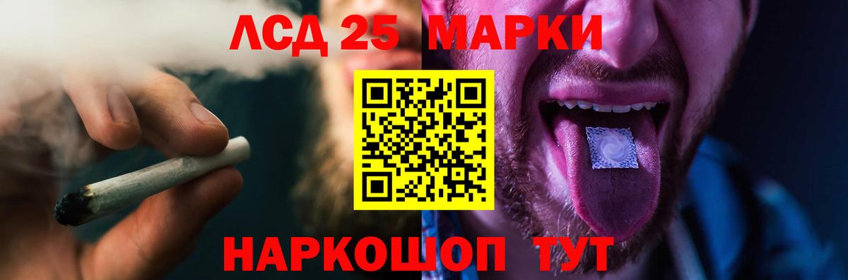 ЛСД экстази кислота  Лсд 25 экстази  Богданович  LSD-25 экстази кислота 