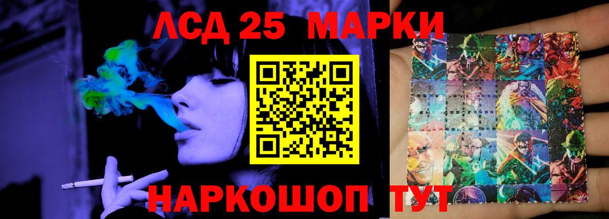 LSD-25 экстази ecstasy  Вход с VPN  Лсд 25 экстази кислота  Богданович 