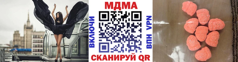 blacksprut tor  Богданович  МДМА молли 