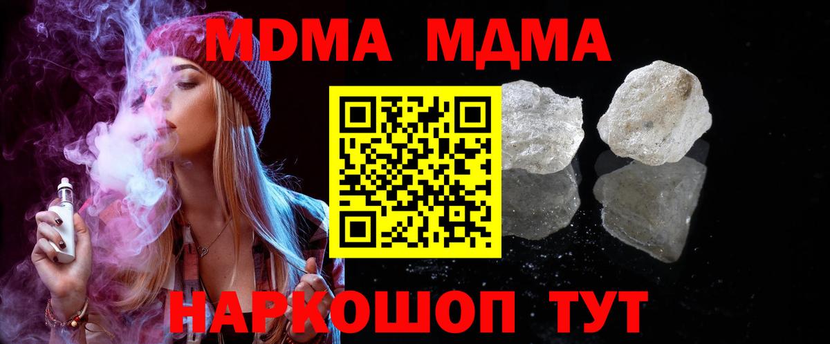 MDMA Molly Богданович