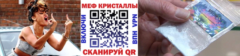 мега зеркало  Богданович  МЯУ-МЯУ мука 