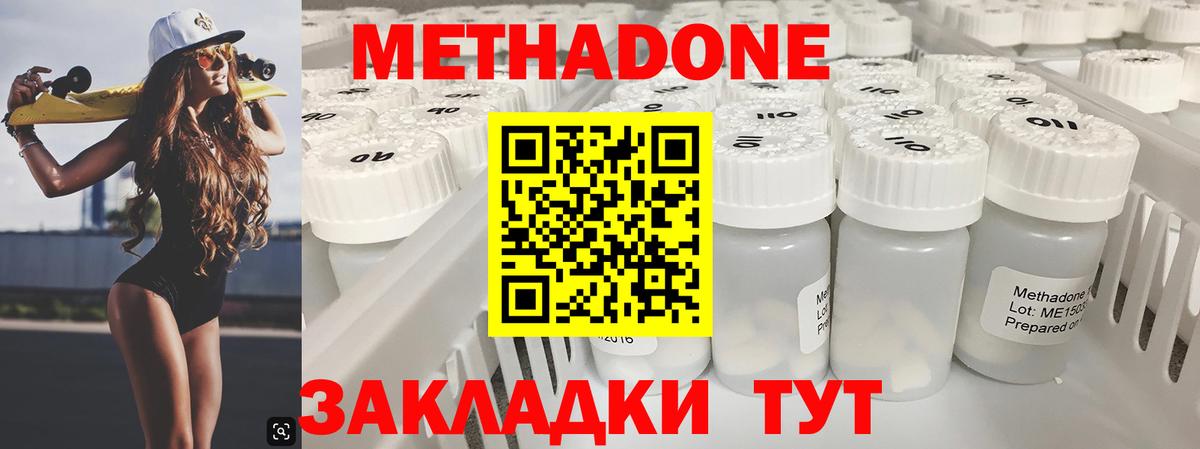 Богданович  мега сайт  Вход с VPN  МЕТАДОН белоснежный  Метадон белоснежный 