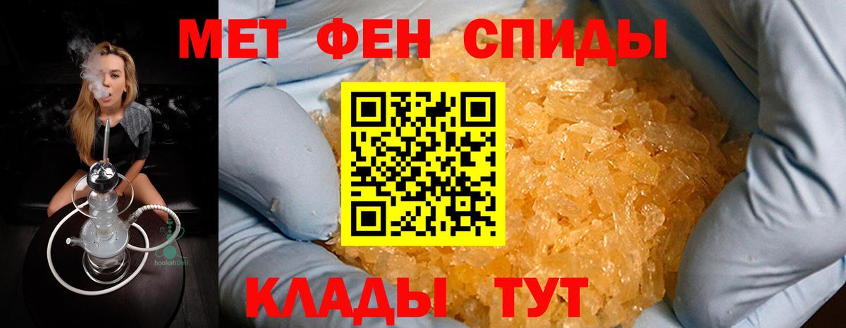 Богданович  МЕТАМФЕТАМИН мет  Вход с VPN  МЕТАМФЕТАМИН мет 