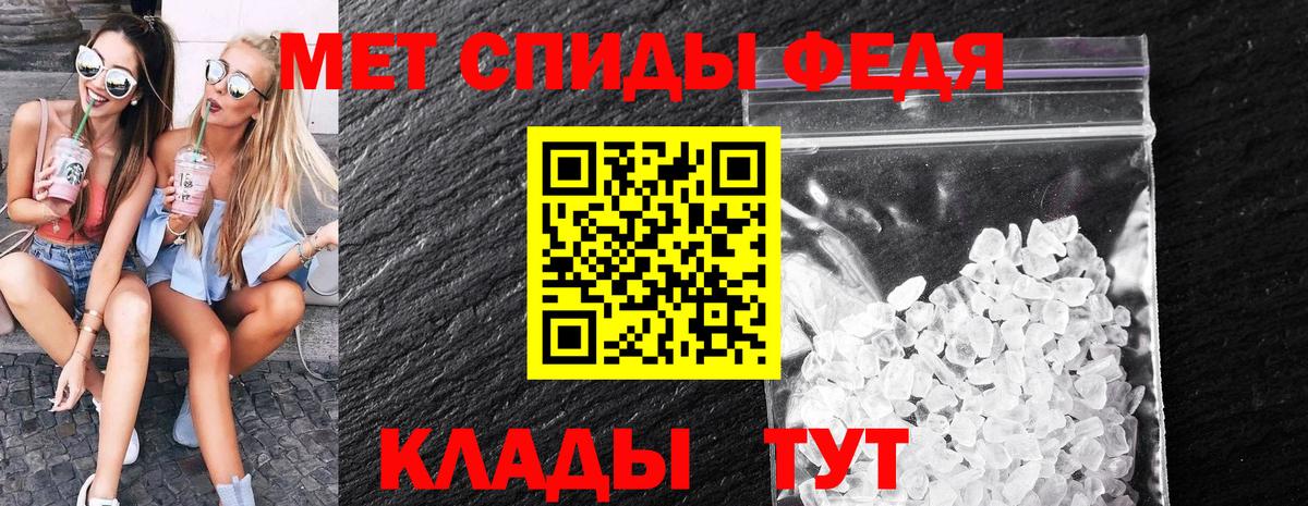 Первитин Methamphetamine Богданович
