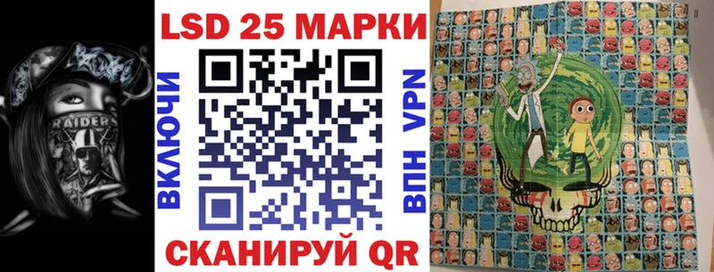 Марки NBOMe 1500мкг Богданович
