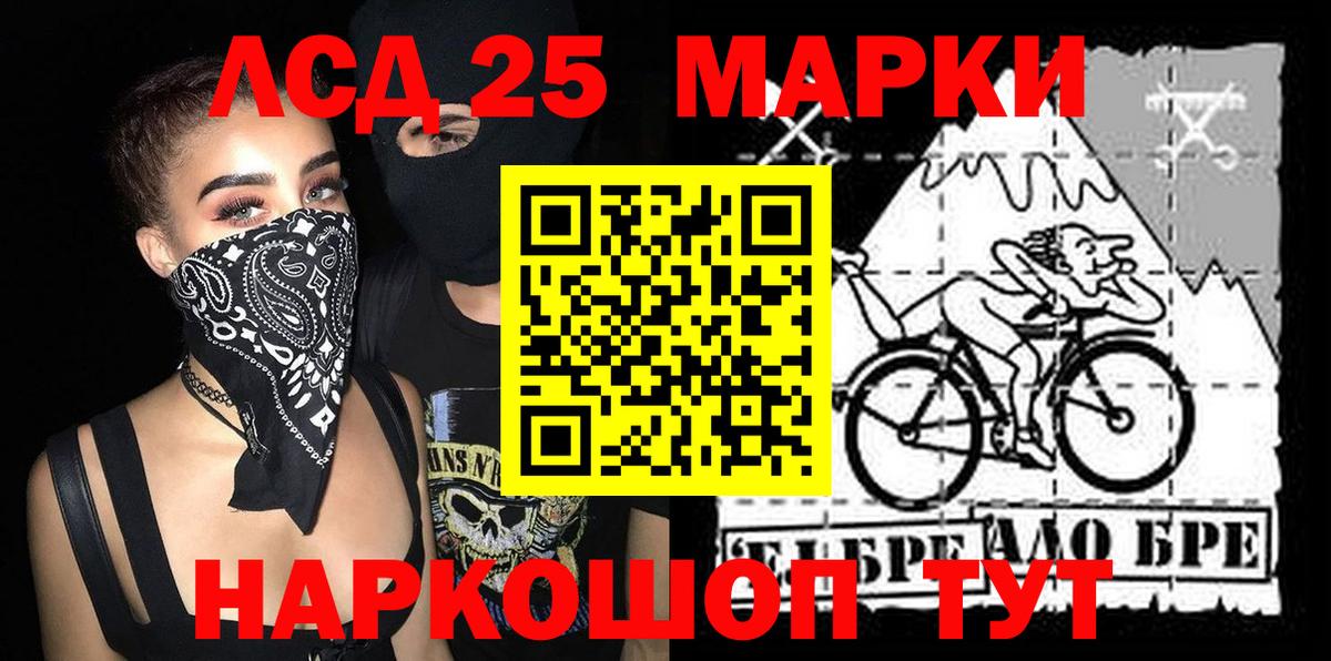 Ketamine  Каннабис  Богданович  Ляпка  APVP  Экстази  МЕФ  Масло ТГК  КОКАИН  Вход с VPN  НБОМе 