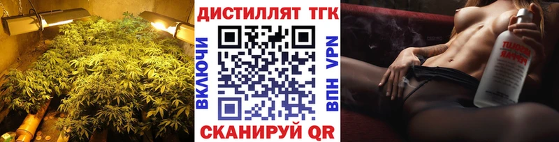 ТГК вейп  Богданович 
