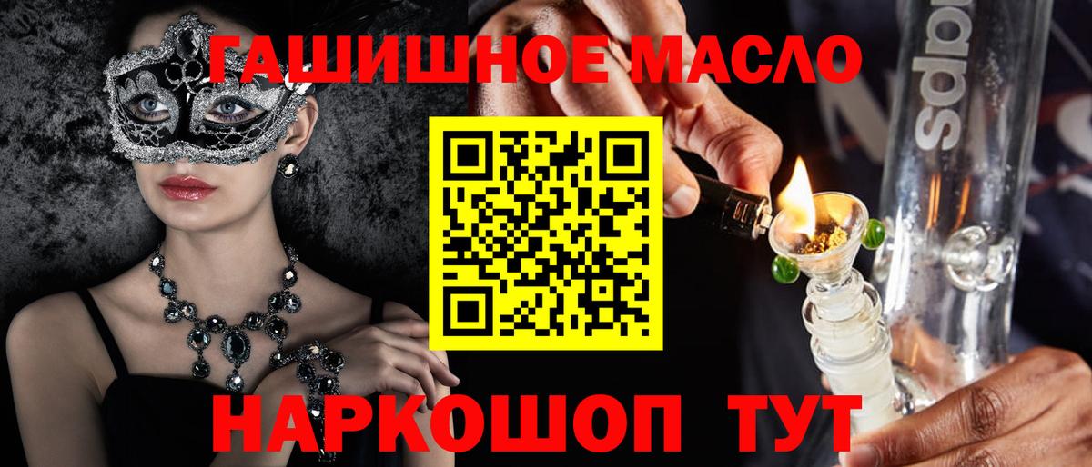 Богданович  ТГК концентрат  ТГК Wax  Вход с VPN 