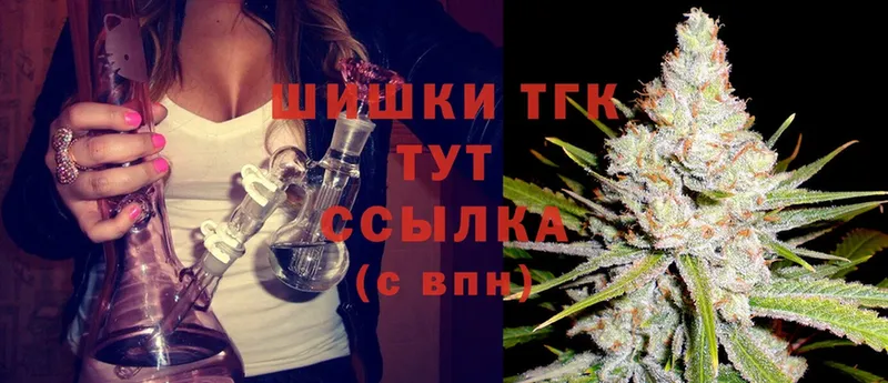 Марихуана Ganja  blacksprut рабочий сайт  Богданович 