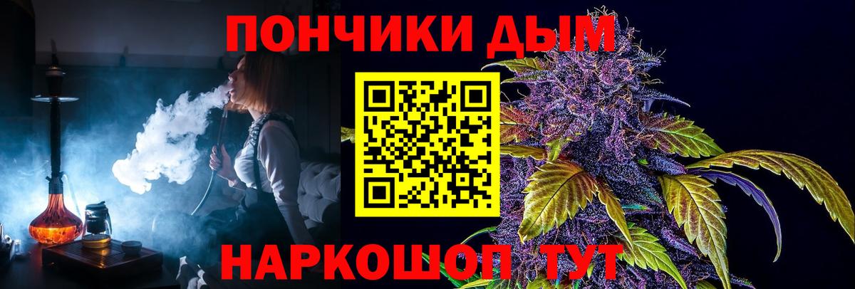 Бошки Шишки SATIVA & INDICA  Богданович  Канабис Amnesia  Каннабис MAZAR 