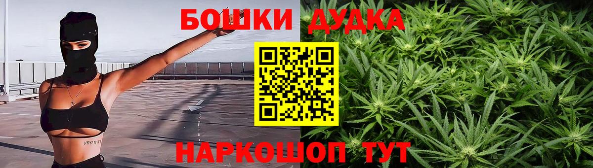 Марихуана сатива  Вход с VPN  Конопля сатива  Богданович  Каннабис White Widow  Марихуана Ganja 