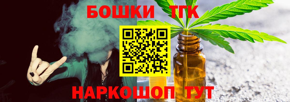 Шишки марихуана Bruce Banner Богданович